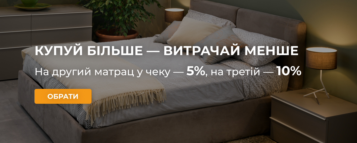 Банер на головній 5