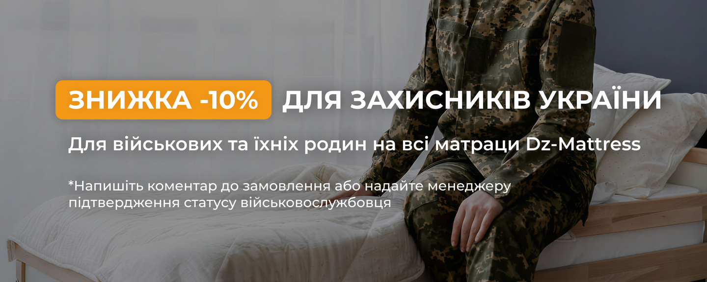 Банер на головній 6