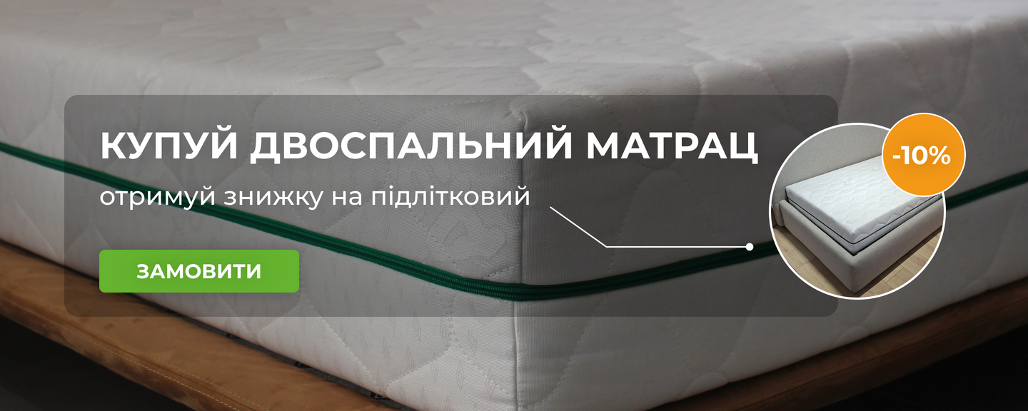 Банер на головній 3