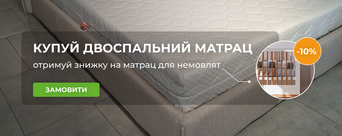 Банер на головній 4